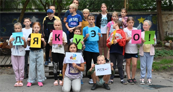 WAKACJE Z UŚMIECHEM